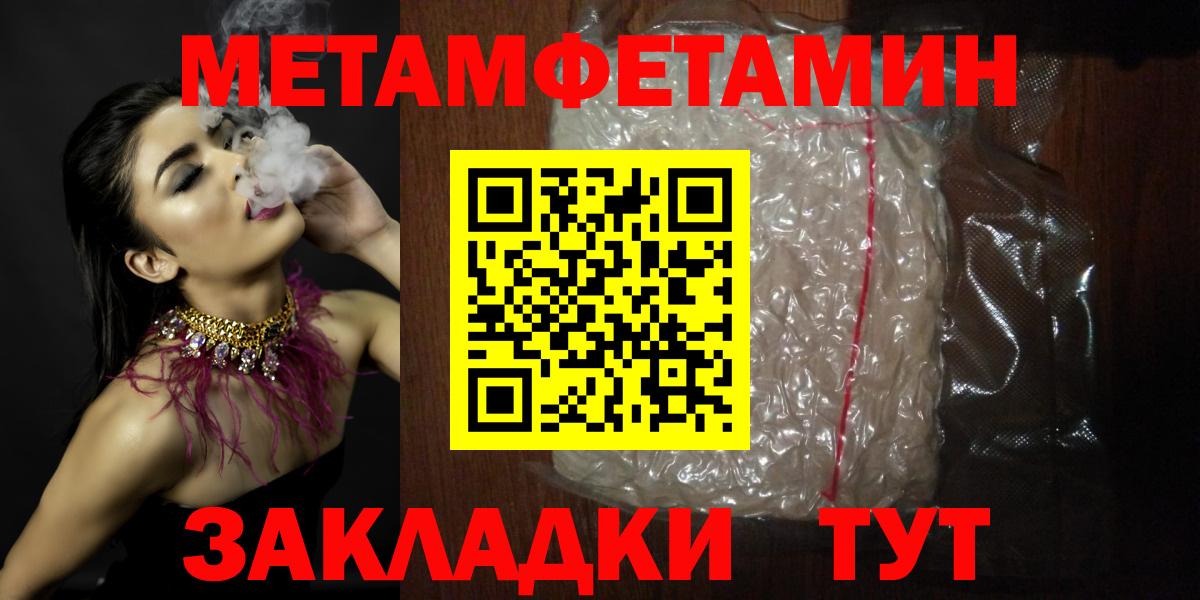 Amphetamine 98% Луховицы
