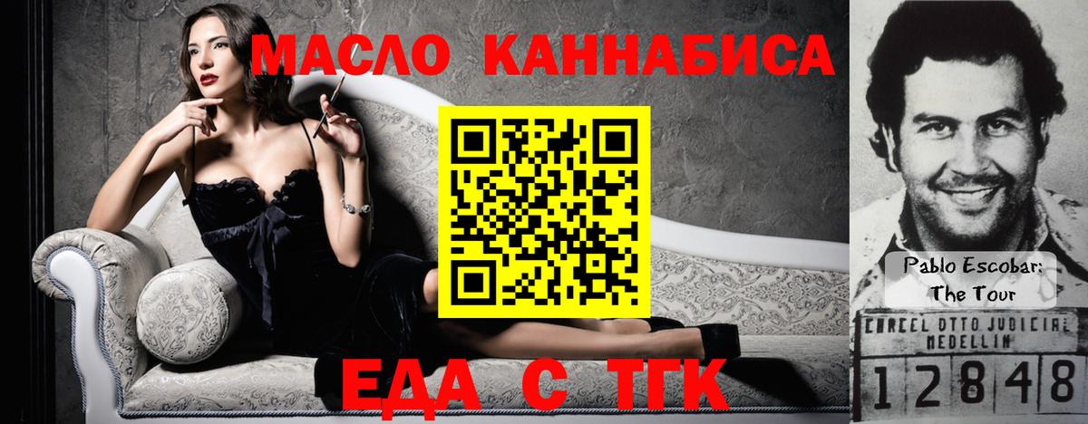 Луховицы  Canna-Cookies марихуана  Вход с VPN 