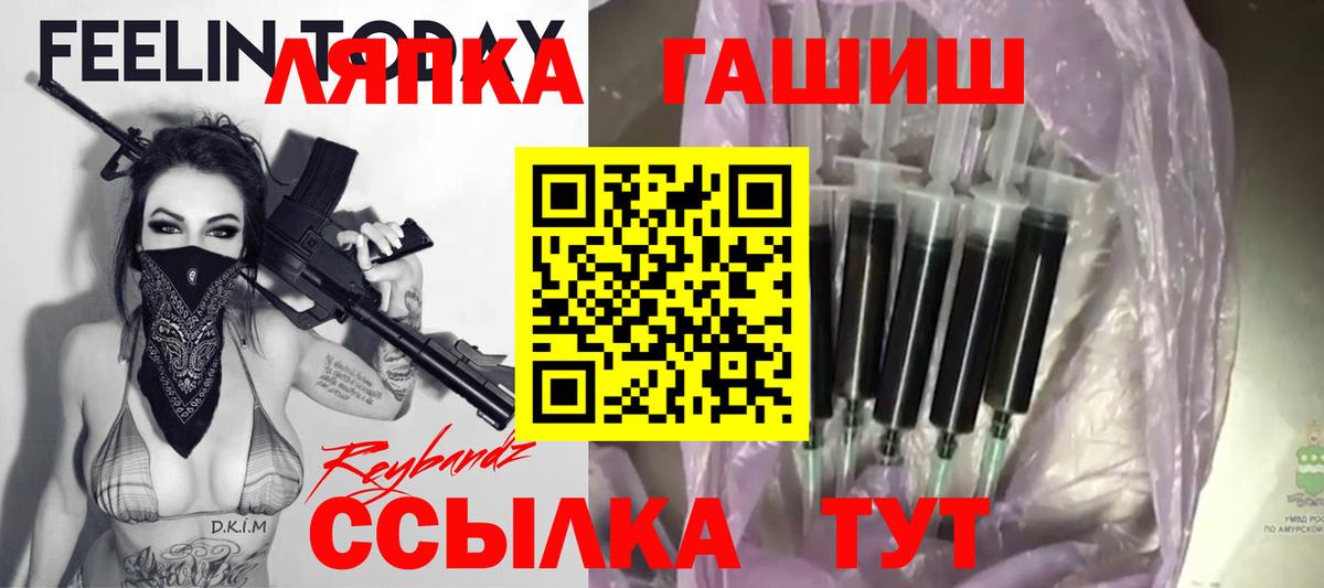 ГАШ Ice-O-Lator Луховицы
