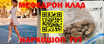 кокаин премиум Уссурийск