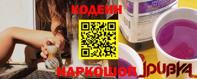 наркотики Усть-Джегута