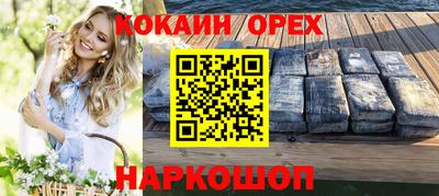марки lsd Усть-Илимск