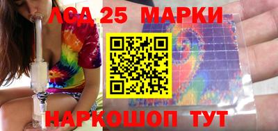 марки lsd Усть-Илимск