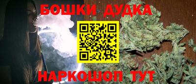 кокаин премиум Уссурийск