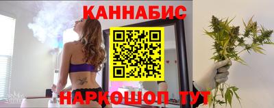 наркотики Усть-Джегута