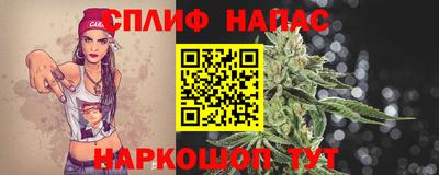 кокаин премиум Уссурийск