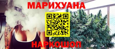 наркотики Усть-Джегута