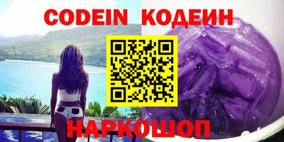 наркотики Усть-Джегута