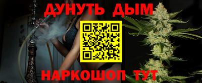 наркотики Усть-Джегута