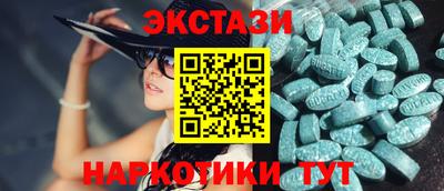 кокаин премиум Уссурийск