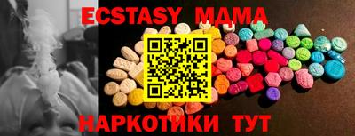 наркотики Усть-Джегута
