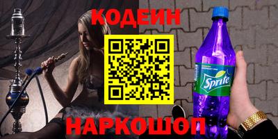 наркотики Усть-Джегута
