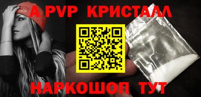 наркотики Усть-Джегута