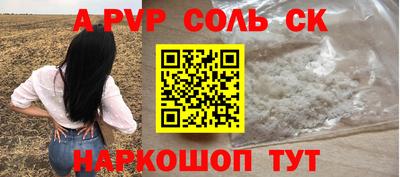 кокаин премиум Уссурийск