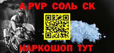 кокаин премиум Уссурийск