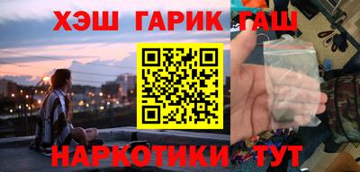 кокаин премиум Уссурийск