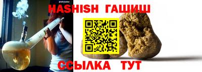 кокаин премиум Уссурийск