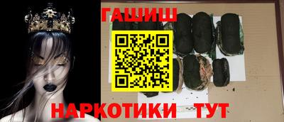 наркотики Усть-Джегута