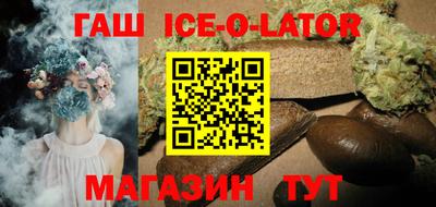 наркотики Усть-Джегута