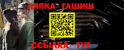 кокаин премиум Уссурийск