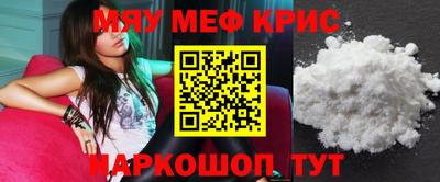 кокаин премиум Уссурийск
