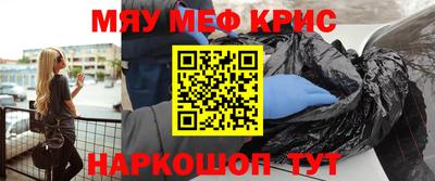 кокаин премиум Уссурийск