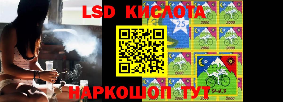 ЛСД экстази ecstasy  Вход с VPN  LSD-25 экстази кислота  Луховицы 
