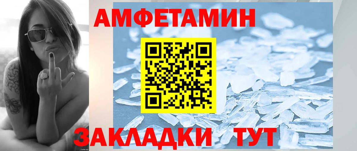 Луховицы  МЕТАМФЕТАМИН Декстрометамфетамин 99.9%  МЕТАМФЕТАМИН Декстрометамфетамин 99.9%  Вход с VPN 