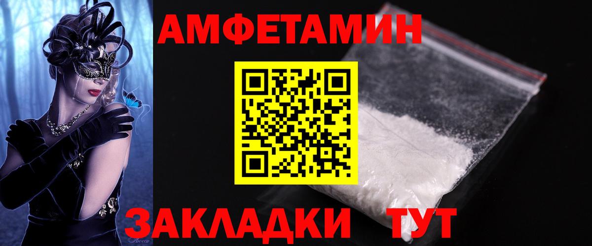 Метамфетамин пудра Луховицы