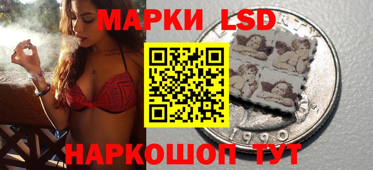 Марки N-bome 1,5мг  Марки N-bome 1,5мг  сколько стоит  Вход с VPN  Луховицы 