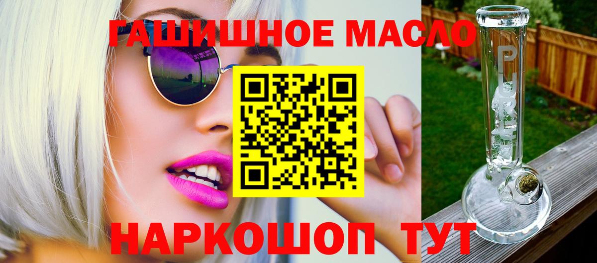 ТГК вейп с тгк Луховицы