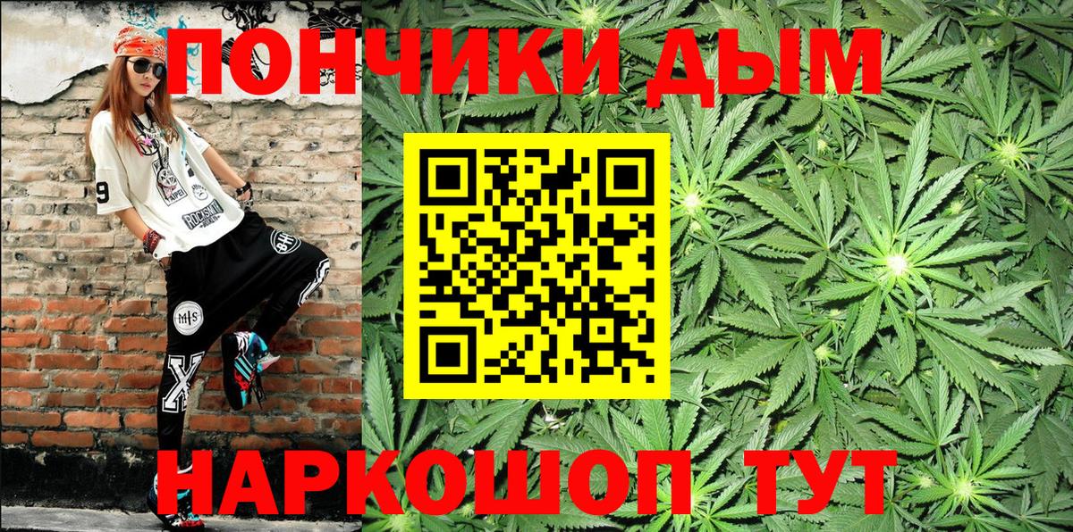 Конопля индика  Вход с VPN  Луховицы  Шишки марихуана OG Kush  Бошки Шишки AK-47 